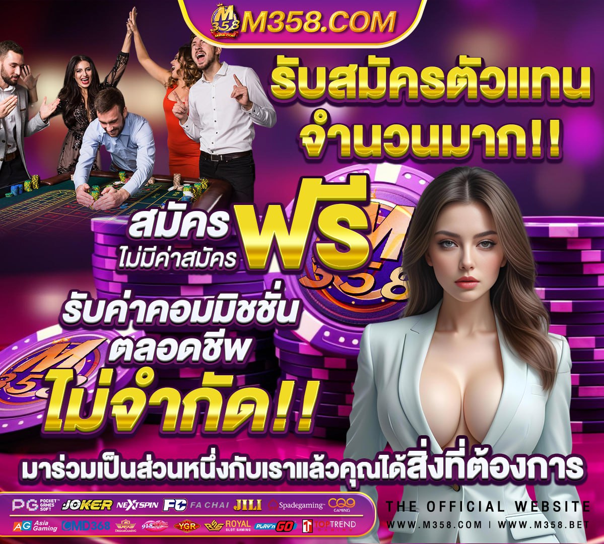 สมัคร รับ 50